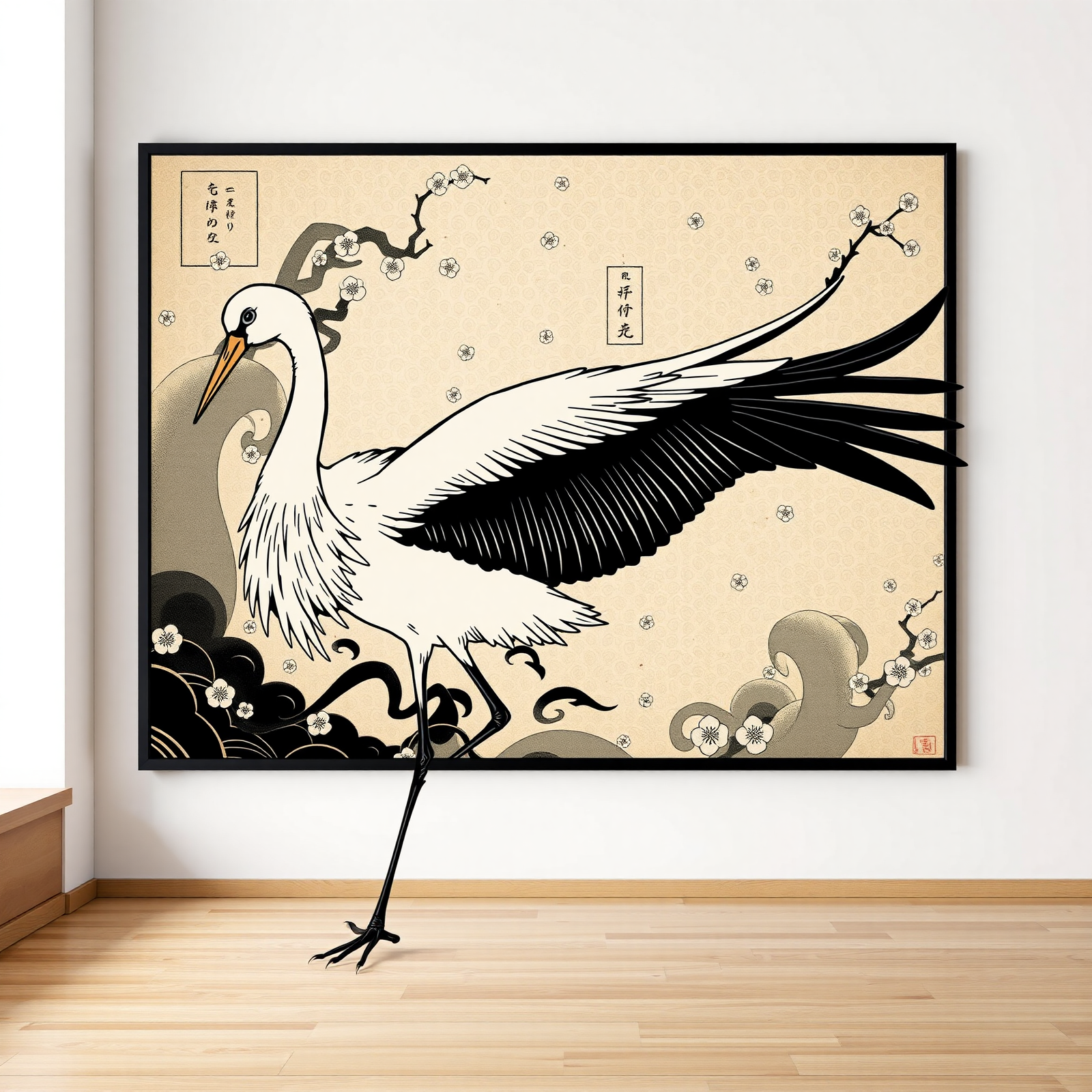 Balancing Edge view 2